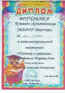 ���������������� ��������� "������ � ������"