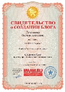 ������������� � �������� �����