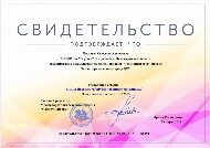 ������������� � ����������