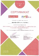 ������� � ��������-�������� "�������������� ����������� ���������-���������������� ����� ���������� �����������"